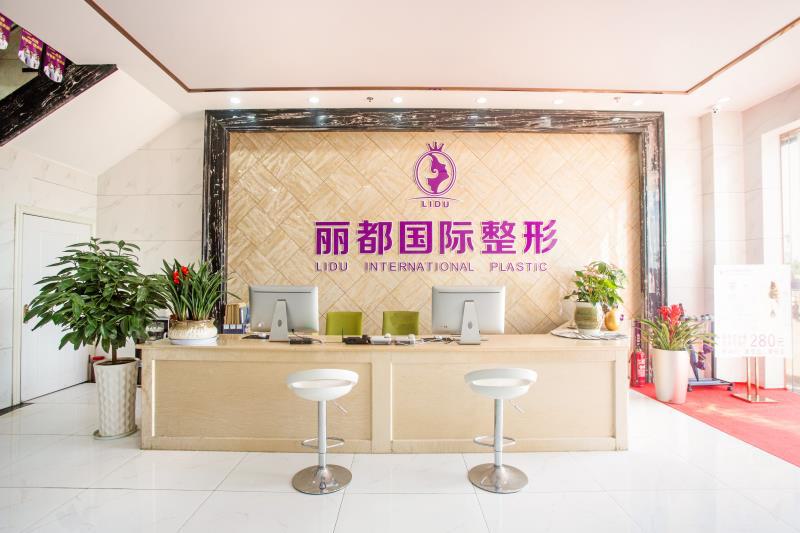 金华做轮廓固定哪家好？丽都、芘丽芙等，网友力荐！