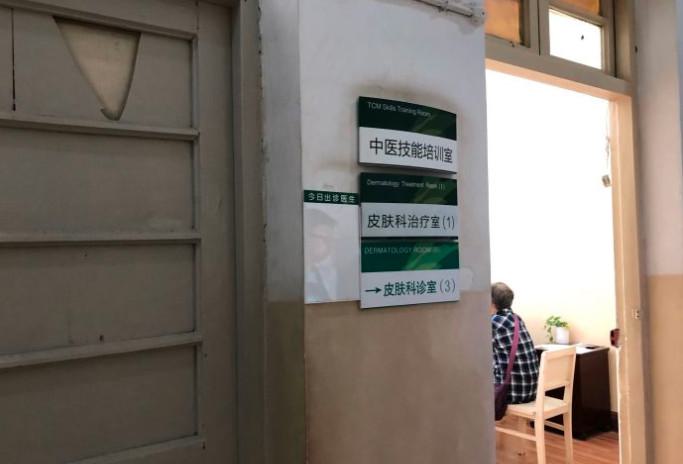 昆明寻找性价比高的牙科医院？推荐云大附院、市中医院等五家优质公立医院！