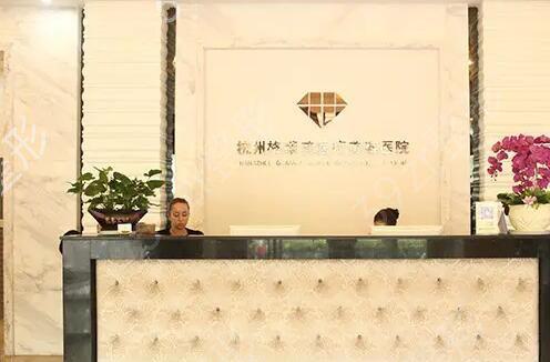 杭州针雕祛除印第安纹技术好的医院排行榜前十惊喜亮相！杭州静港轻医疗美容