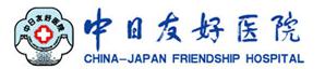北京中日友好医院整形外科鼻部整形手术价格详解：自体脂肪隆鼻、玻尿酸隆鼻