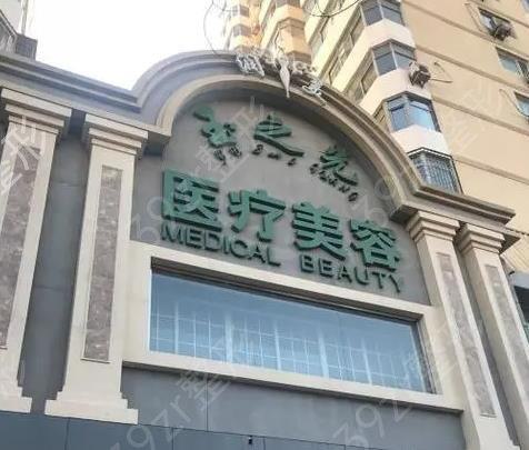 北京植牙医院哪家好？推荐朝阳医院、安贞医院、北医三院性价