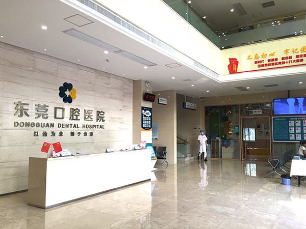 2025东莞全瓷搭桥齿科医院在榜名单前十名技术能力靠前！东莞健民口腔门诊部
