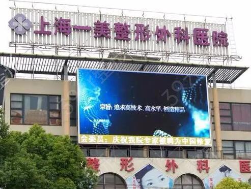 上海艺星医疗美容医院整形项目价格表一览，林华芬医生口碑及注射美容案例分