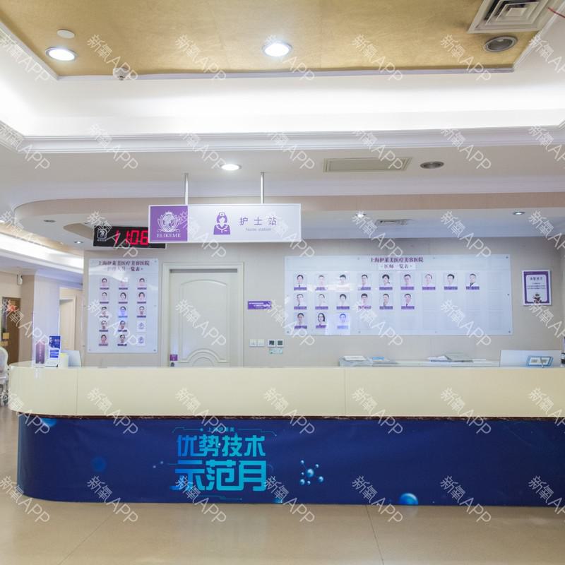 上海下巴整形医院排名前十：伯思立、伊莱美、华美等，哪家更适合你？