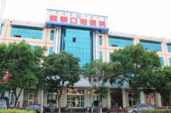 包头牙科医院哪家好：推荐前五名，选择不再困难