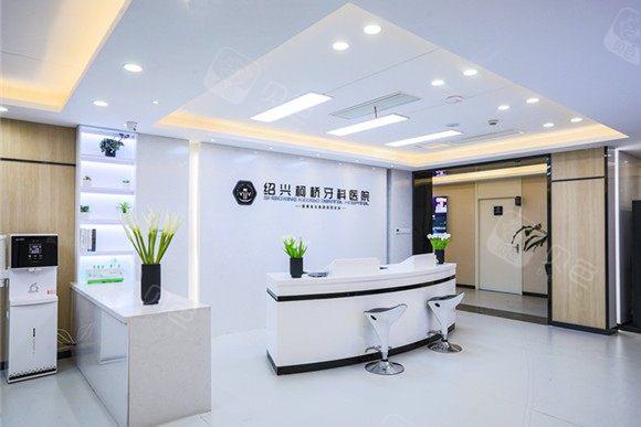2025浙江口腔结缔组织移植齿科医院排名榜前十名技术整合！浙江绍兴柯桥牙科