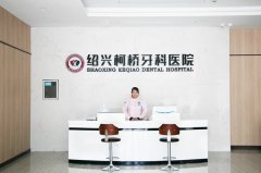 绍兴口腔医院排名前几名推荐，性价比高的医院有哪些值得考虑