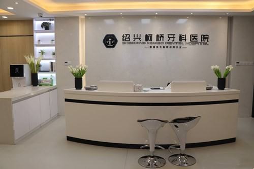 寻找哪里的口腔医院适合绍兴儿童牙科就诊？口碑之选推荐给您！
