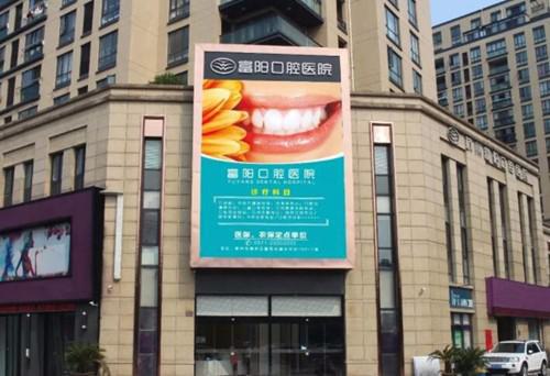 2025杭州牙根暴露牙齿酸痛齿科医院在榜清单前(10)强全新预评！杭州市人民医院