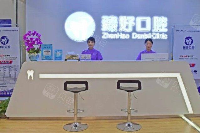 杭州牙科医院哪家好？了解杭州牙科医院排名和口碑评价