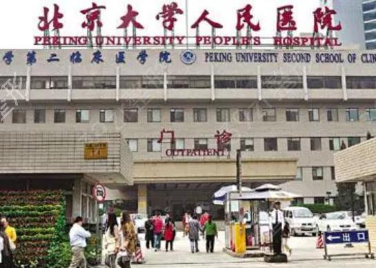 北京圣嘉荣医疗美容医院整形项目价格表一览，了解各项费用多少及是否价格合
