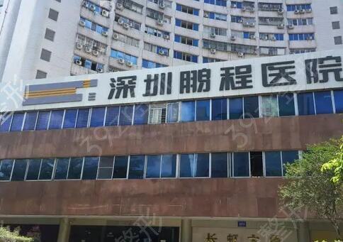 深圳艺星医疗美容医院整形项目价格表一览，各项手术费用多少，价格贵吗？