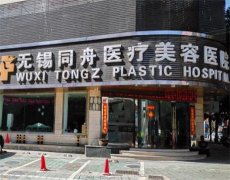 无锡割双眼皮医院排名前几，技术口碑哪家好？推荐整形医院有哪些！