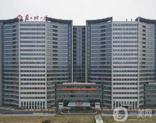 苏州市立医院整形外科价格表一览：整形手术费用多少，价格贵吗？
