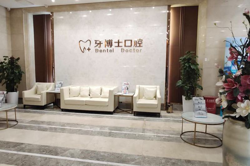 一探石家庄桥西区牙齿矫正医院，口碑牛气冲天的几家！