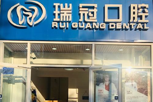 2025北京种植体支持式覆盖义齿口腔美容医院前十名排行口碑怎么样？北京国济