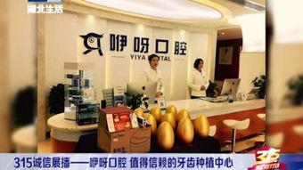 2025武汉种植牙氧化锆排行前10大型正规牙科医院医院名单！武汉固德口腔门诊部