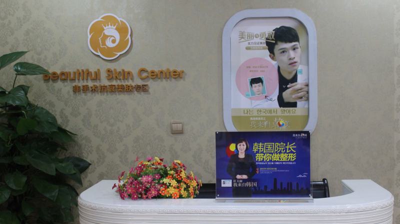 赣州韩美整形美容医院整形项目价格表一览，费用多少，是否价格合理？