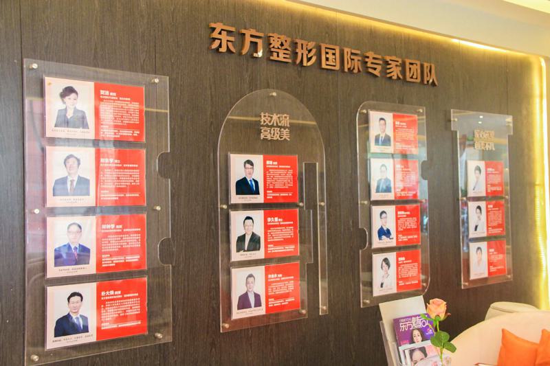 郑州东方整形美容医院双眼皮手术价格及医生介绍，整形价格表