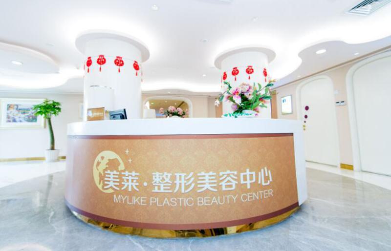 北京美莱口腔美容冠整形案例分享：解析治疗费用及整形价格表