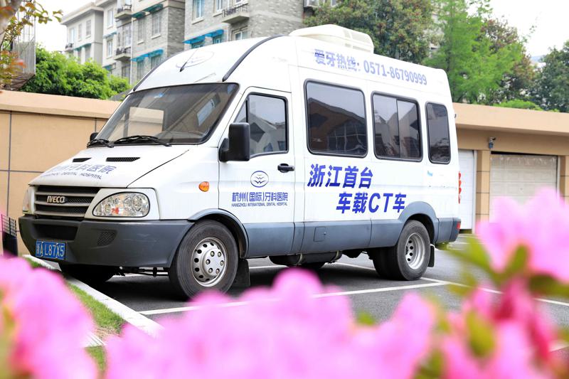 2025杭州金属自锁托槽牙科医院上榜清单前10强一览表查收！杭州······牙科医