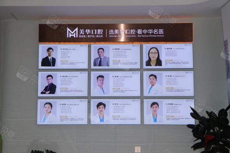 2025长沙下颌颊侧智齿口腔美容医院前10排名实力表！长沙市贝雅口腔门诊部入围