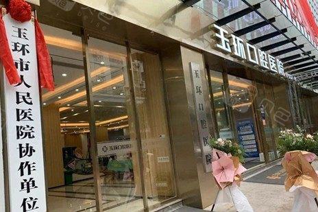 台州牙齿种植好的医院排名，口腔医院、佳德牙科、博雅口腔等实力上榜速览