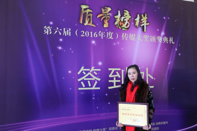 成都牙科医院哪家好？排名前三的医院推荐，团圆口腔和圣贝口腔等入选！
