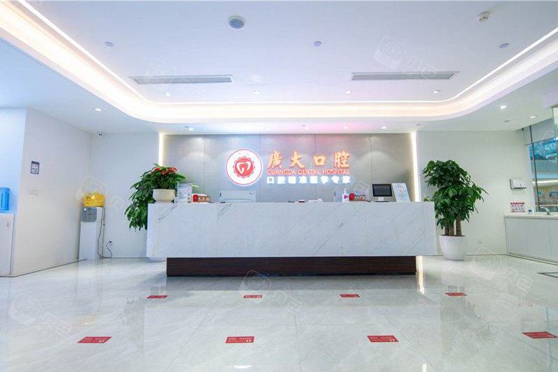 广州口腔医院哪家好？推荐几家技术精湛、口碑良好的牙科医院