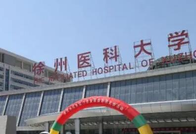 徐州整形美容医院排名揭晓：这几家医院隆鼻技术一流，值得一看！