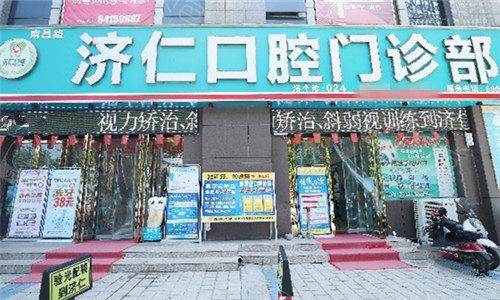 洛阳儿童牙科医院哪家好？比较的综合评估-如何选择洛阳儿童牙科医院？