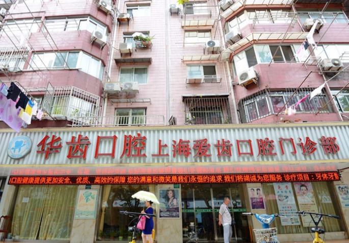 奉贤区口腔医院哪家强？新出炉的医院排名推荐指南