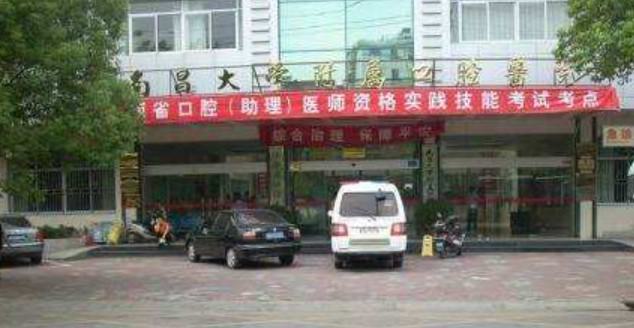 东莞厚街医院种牙技术正规吗？年门诊量达到3万多人次