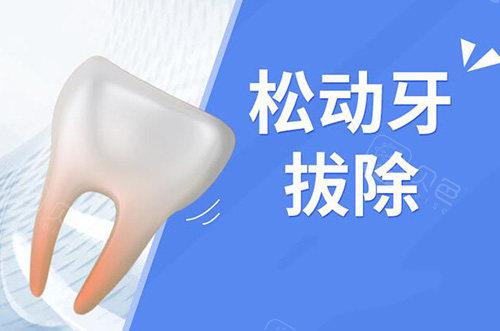 2025年北京牙齿矫正医院推荐：圣贝口腔、牙管家领衔，哪家医院较适合你？