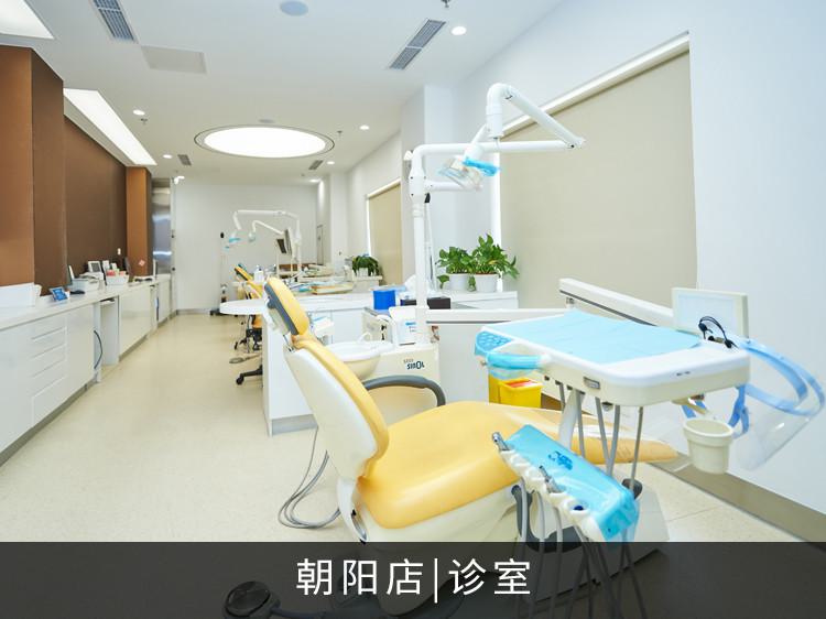北京圣贝口腔正畸价格贵吗？附近期价目表一览