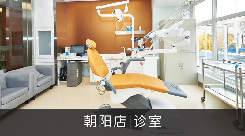 北京种植牙私立口腔医院哪家好？排名前十大医院推荐及牙齿种植价格表