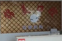 2024年丽江正畸医院排名榜单：实力医院推荐名单
