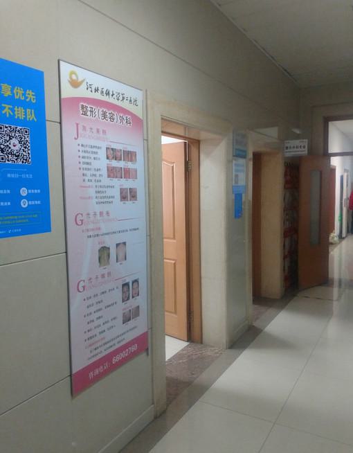 河北医科大学第二医院玻尿酸隆鼻费用全览：价格表一览，专家医生介绍及案例