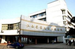 宜春激光祛斑医院哪家好？排行榜前五名医美机构出炉天泽、名流实力入围