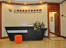 上海鹰钩鼻矫正整形医院排名，排名榜前10强对比康奥、百达丽、美莱谁更厉害