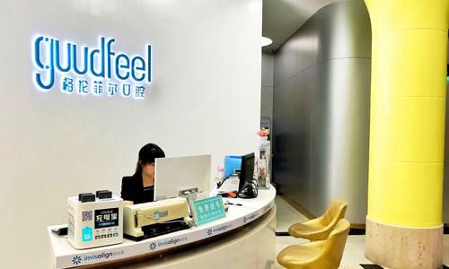 深圳口腔矫正医院哪家好？推荐排名前五的医院，爱康健、鹏程等知名医院上榜