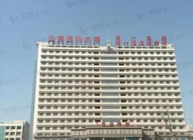 太原割双眼皮公立医院哪家强？综合实力评估及整形价格表表