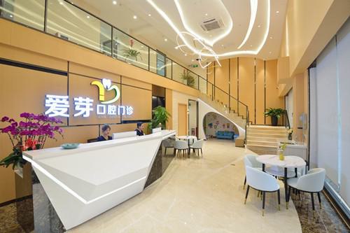 东莞口腔医院排名前几推荐：寻找专业牙科治疗，这些医院值得信赖！