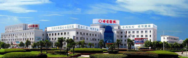 台州眼袋修复整形医院排名，知名整形医院名单公布！