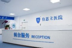 南通双眼皮整形医院哪家好？排名前十的医院推荐，特色对比一目了然
