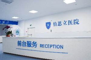 南通脂肪填充的医院哪家好？我们为您精心挑选了这些医院，诚挚为您推荐！