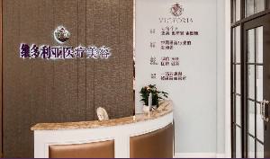 2025嘉兴射频微针祛眼睛细纹排行前十名的大型整形医院哪家医院好啊？嘉兴海
