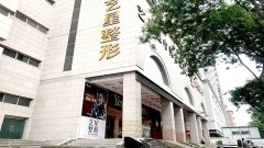 西安双眼皮整形医院哪家好？推荐排名前十的医院，整形效果有保障！