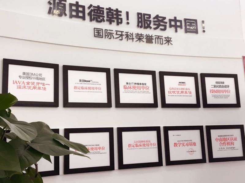 武汉口腔医院性价比排名前五，推荐这几家优质医院供您选择