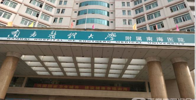 佛山自体脂肪填充整形医院排名，看前5强医院名单都有谁